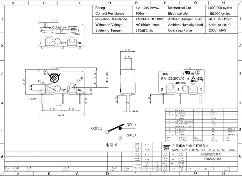DBK-00P-150-2成品圖_副本