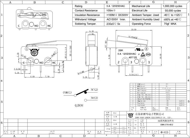 DBK-01N-40-2成品圖_副本